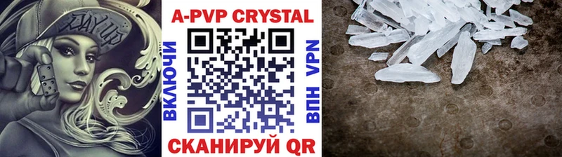 Какие есть наркотики Ноябрьск КОКАИН АМФЕТАМИН ГАШ БУТИРАТ А ПВП