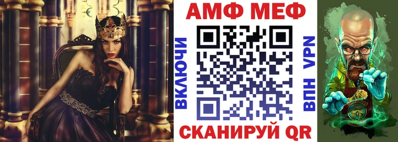 АМФ Розовый  ОМГ ОМГ зеркало  даркнет Telegram  Ноябрьск 