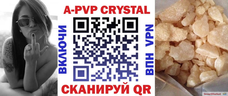 Alpha PVP VHQ  KRAKEN tor  Ноябрьск 