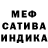 Амфетамин VHQ bad people
