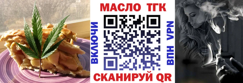 Еда ТГК конопля  как найти закладки  Ноябрьск 