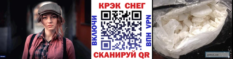 mega ONION  Ноябрьск  Cocaine Колумбийский  как найти закладки 