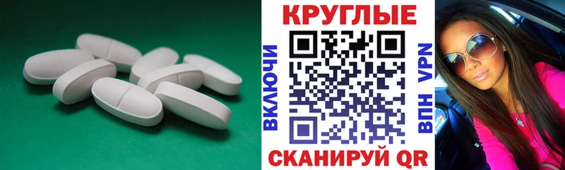 Экстази Punisher  сколько стоит  Ноябрьск 