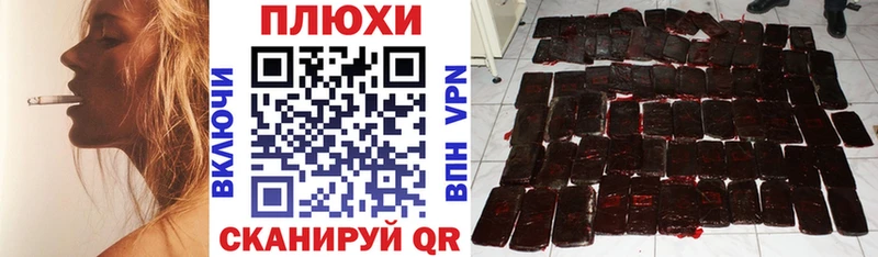ГАШИШ хэш Ноябрьск