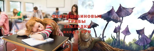 мескалин Балабаново