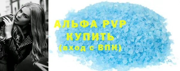 мескалин Балабаново