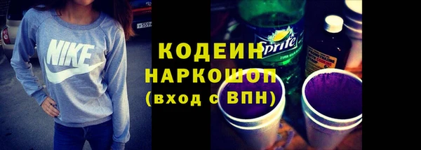 мескалин Балабаново