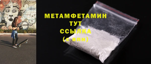 мескалин Балабаново