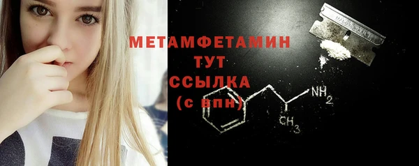 альфа пвп VHQ Надым