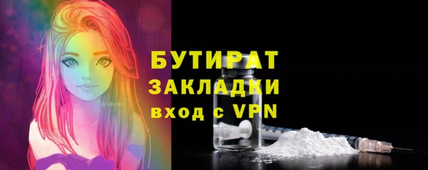 хмурый Балахна