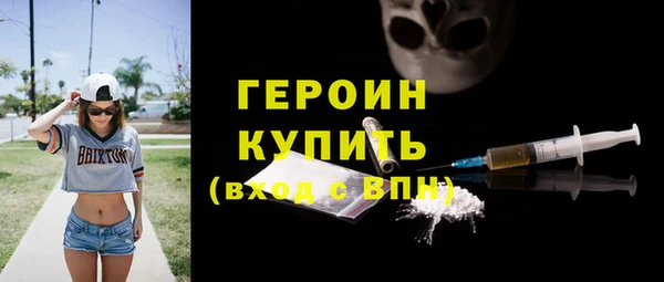 альфа пвп VHQ Надым