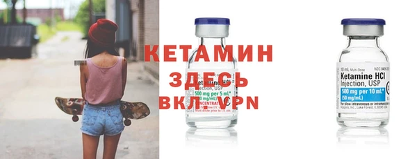 мескалин Балабаново
