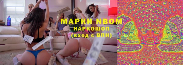 мескалин Балабаново