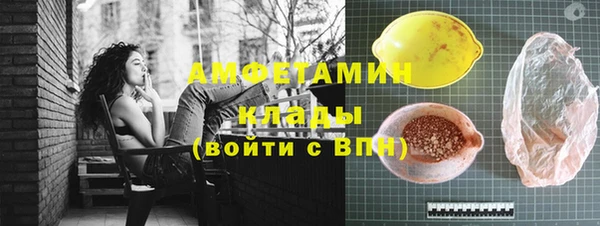мескалин Балабаново