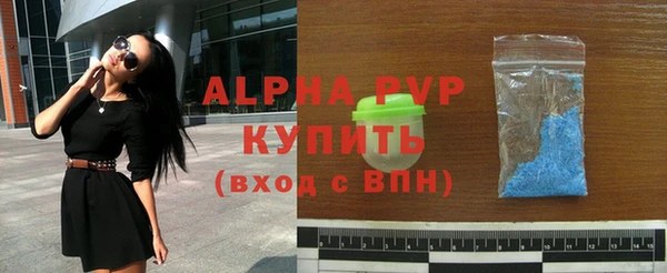 альфа пвп VHQ Надым