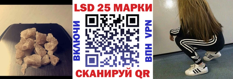 купить Ноябрьск Лсд 25 экстази кислота