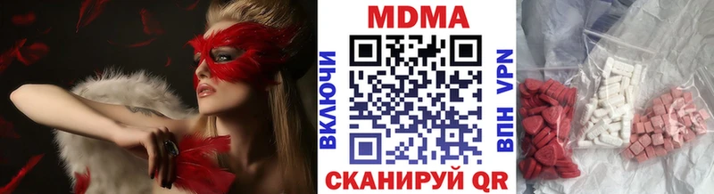 MDMA Molly  площадка состав  Ноябрьск 