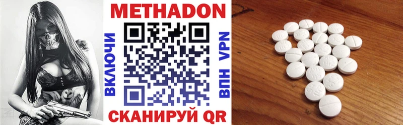 ОМГ ОМГ ССЫЛКА  купить   Ноябрьск  МЕТАДОН кристалл 