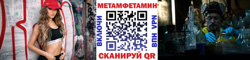 Первитин витя Ноябрьск