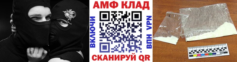 МЕТАМФЕТАМИН винт  Ноябрьск 