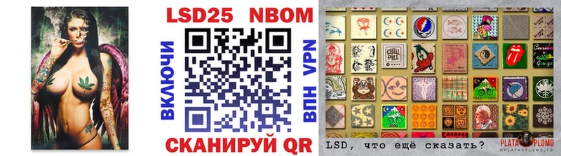 Марки N-bome 1,5мг  Ноябрьск 