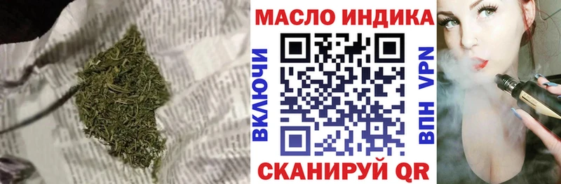 ТГК Wax Ноябрьск