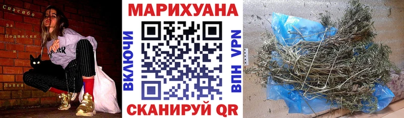 цена наркотик  mega как зайти  Канабис THC 21%  Ноябрьск 